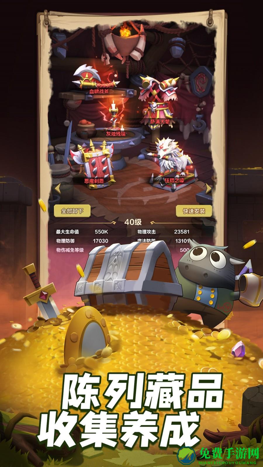 我叫MT归来vivo