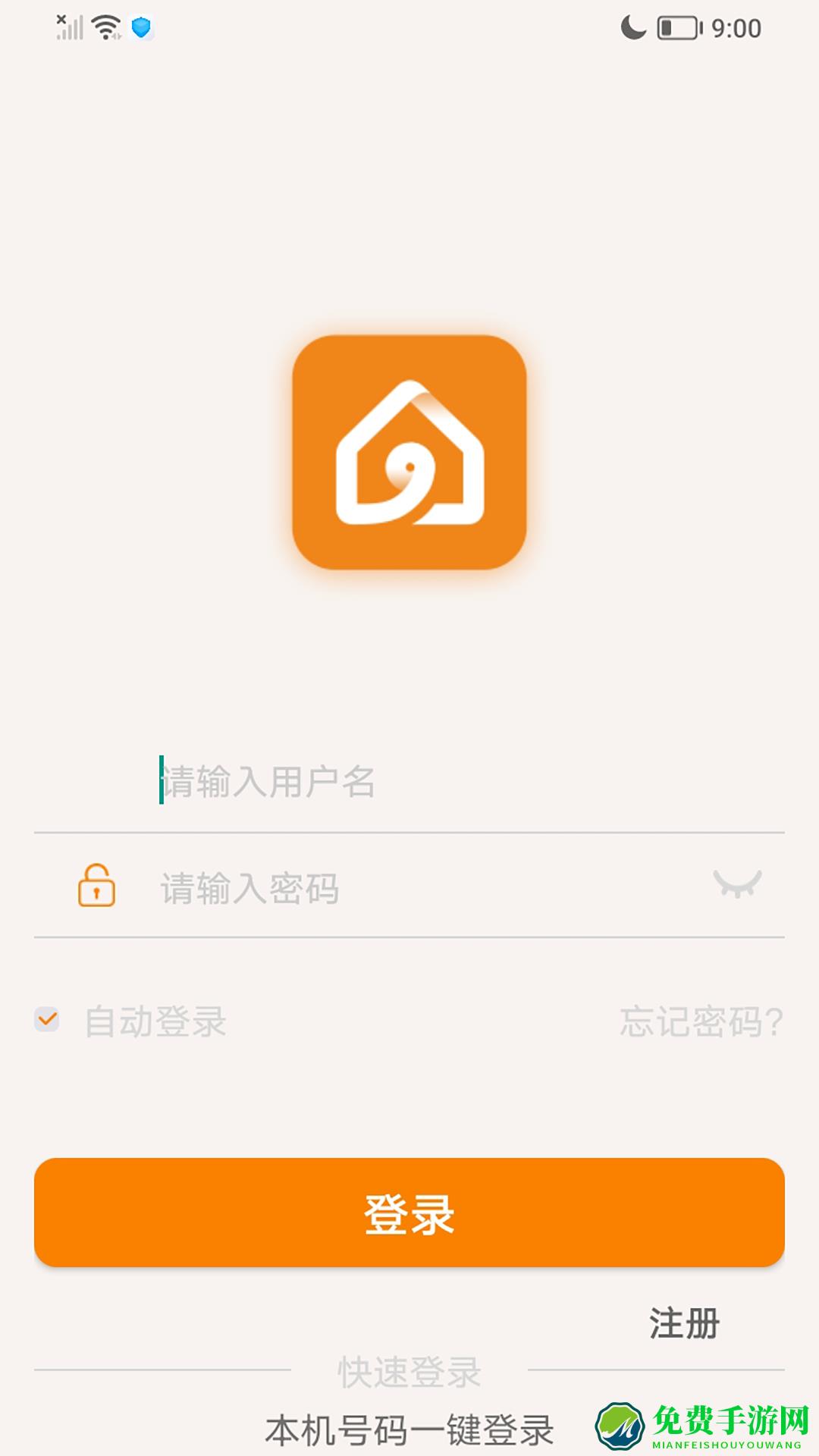 智暖云控
