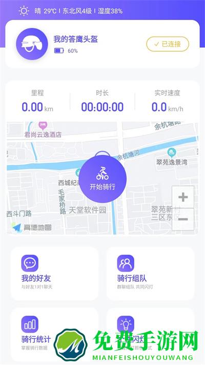 答鹰最新版