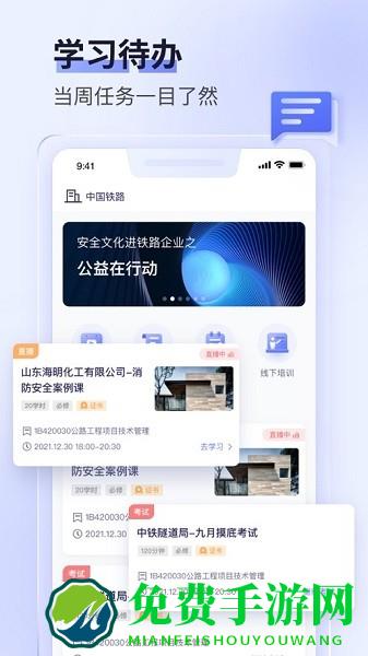 数培通