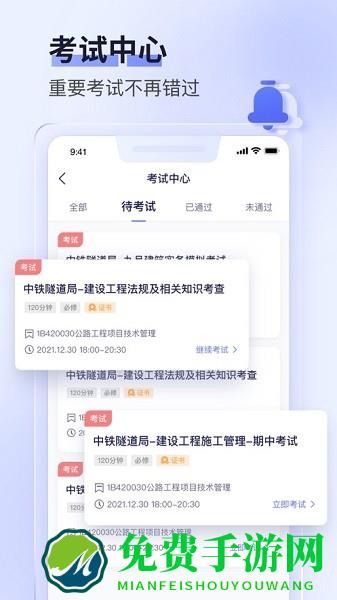 数培通