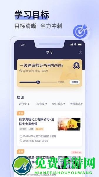 数培通
