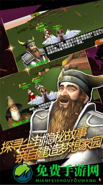 九游被尘封的故事手游