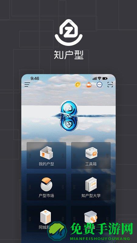 “知乎型官方下载”