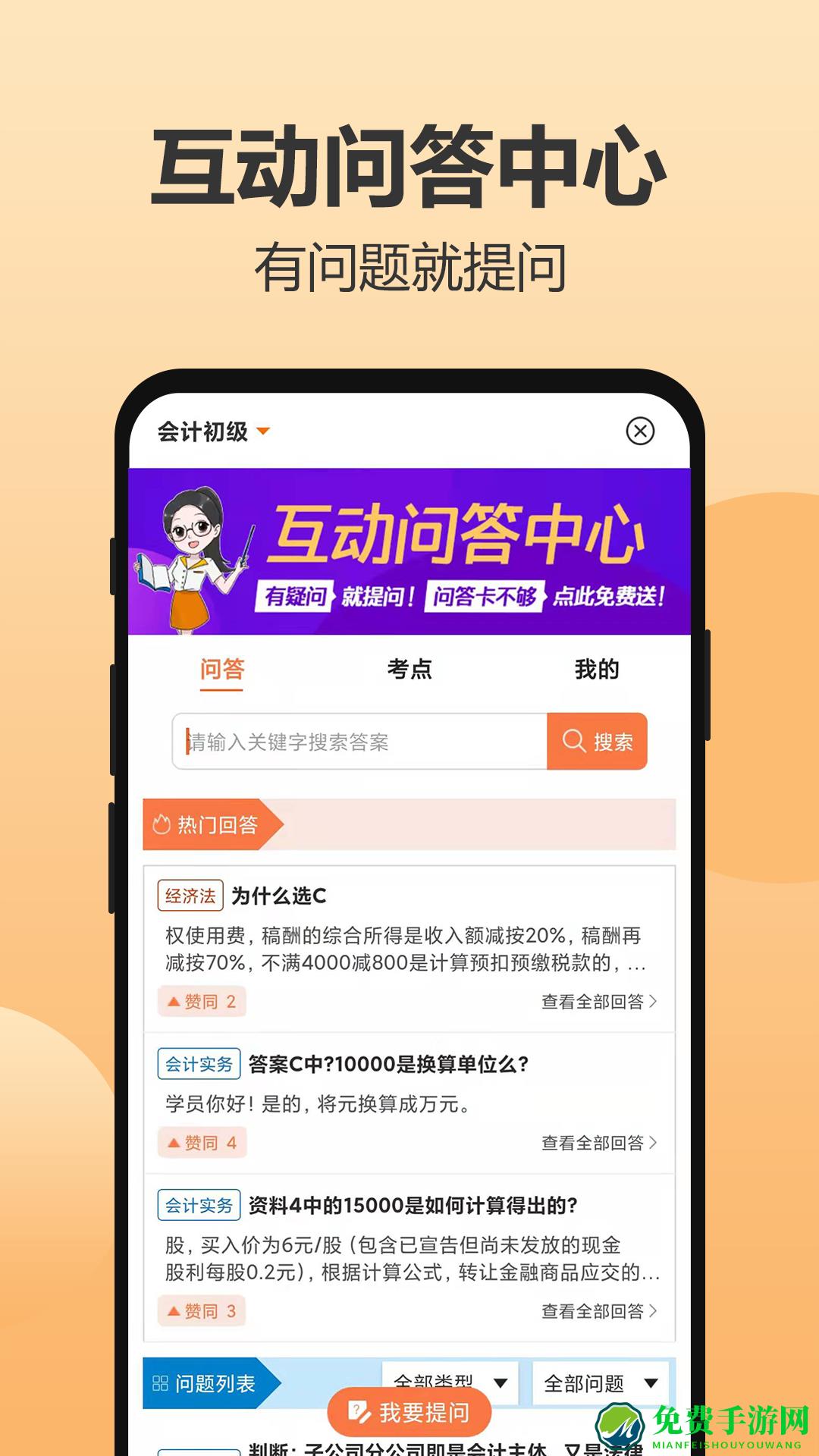 小霞会计软件