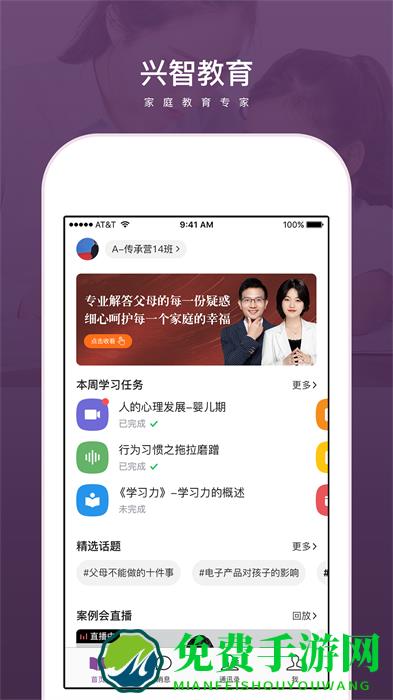 兴智教育一对一