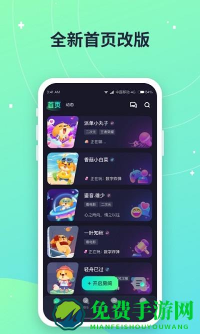 捞月狗app下载安装