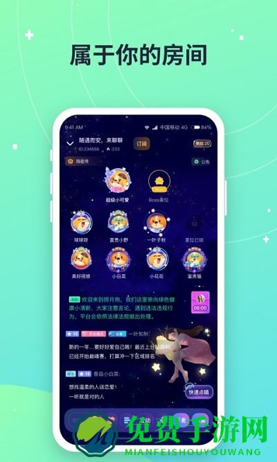 捞月狗app官方