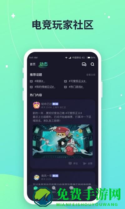 捞月狗app官方