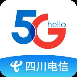 四川电信app客户端