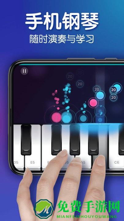 来音钢琴app