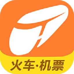 铁友火车票iPad版