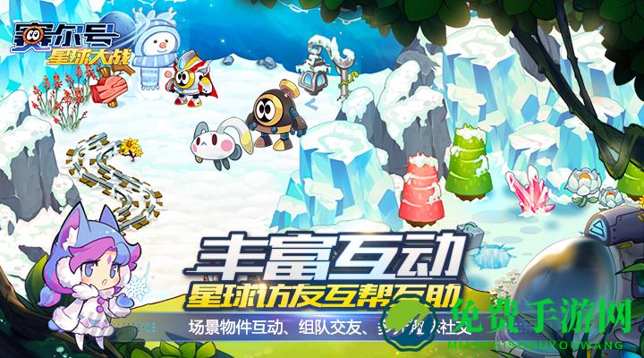 赛尔号星球大战qq微信登录版