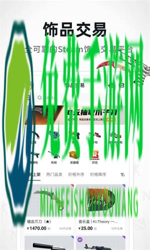 dota2max手机版