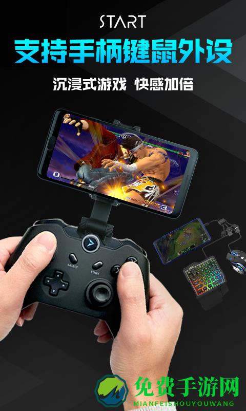 腾讯云游戏平台免费版