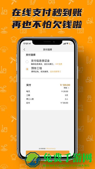 零灵发官方版