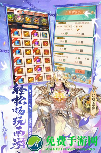 uc版本少年西游记