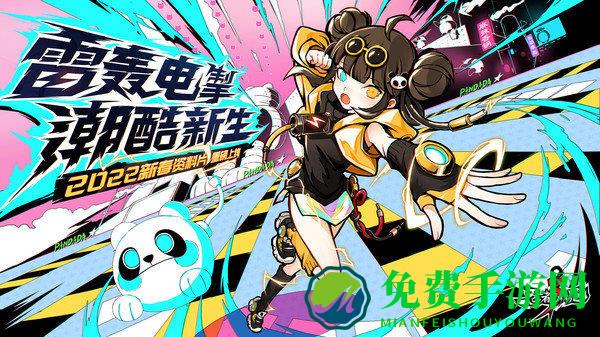 忍者必须死3taptap礼包版