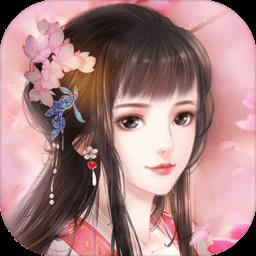 花之舞游戏