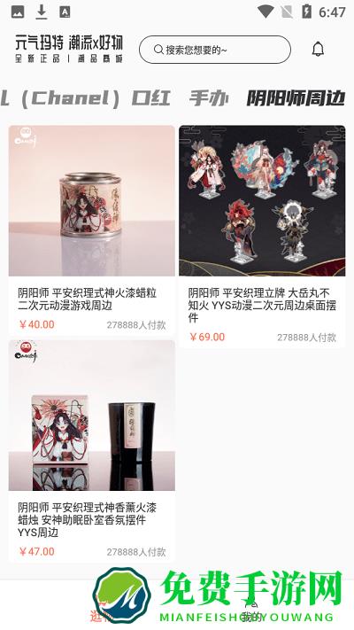 元气玛特app