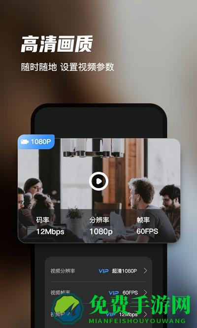 迅捷录屏大师软件下载