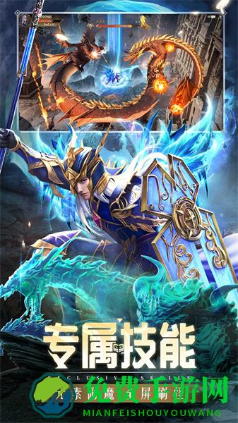 精灵盛典黎明正版