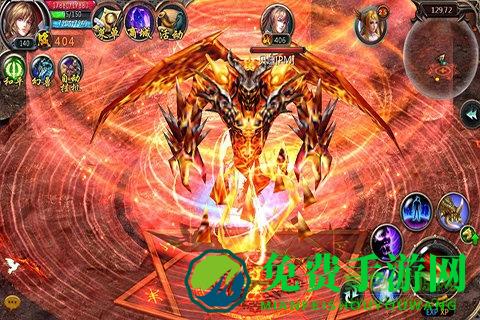 魔域手游版