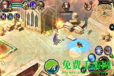 魔域手游版