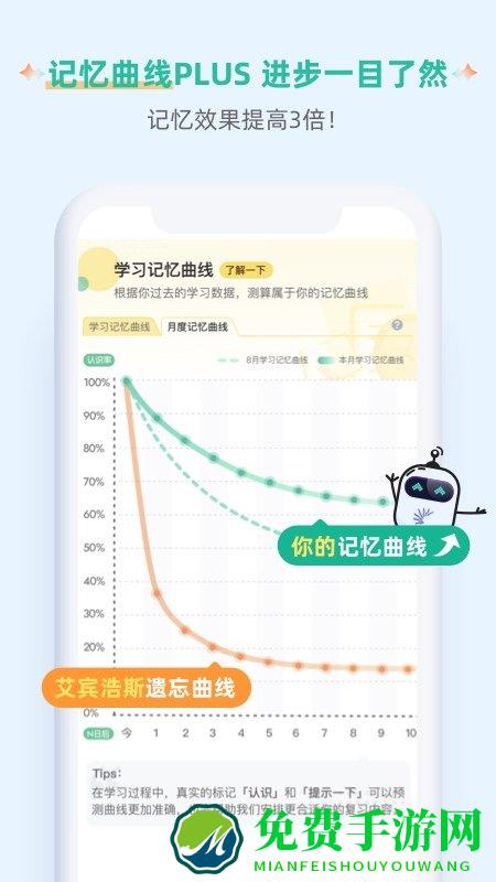 扇贝单词英语版官方