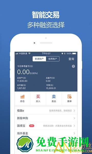 投资大师app(华源证券)