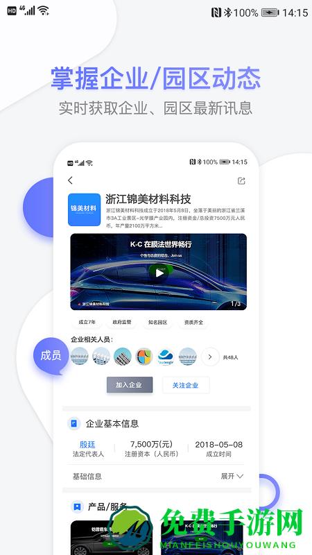 51大师兄软件