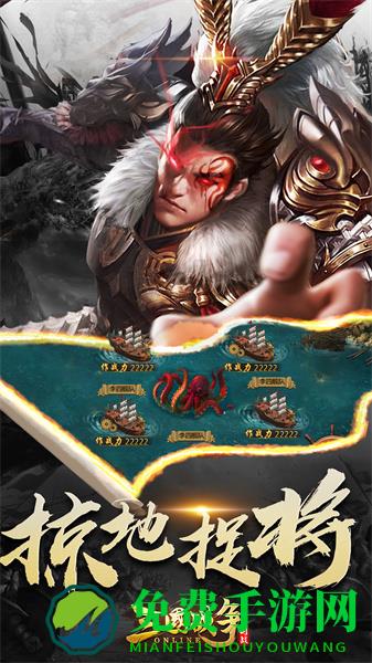 三国战争九游官方