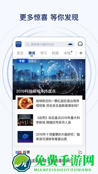 新华社美育云端课堂app