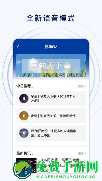 新华社美育云端课堂app