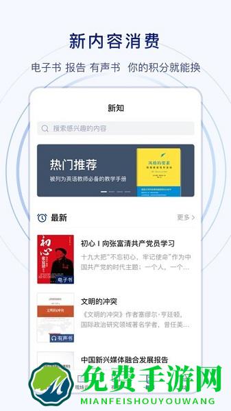 新华社美育云端课堂app
