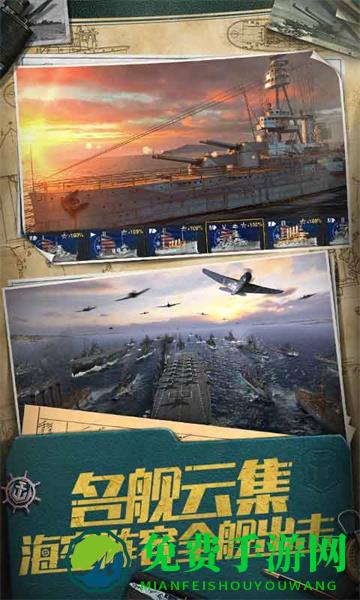 战舰世界闪击战qq登陆版