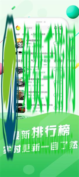 百分百正式游戏客户端(百分网游戏盒子)