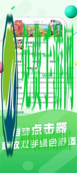 百分百正式游戏客户端(百分网游戏盒子)