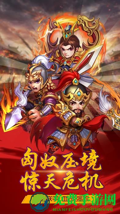 少年侠客行