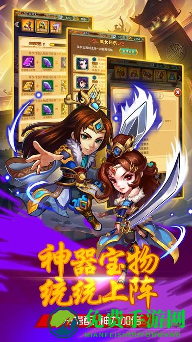 少年侠客行