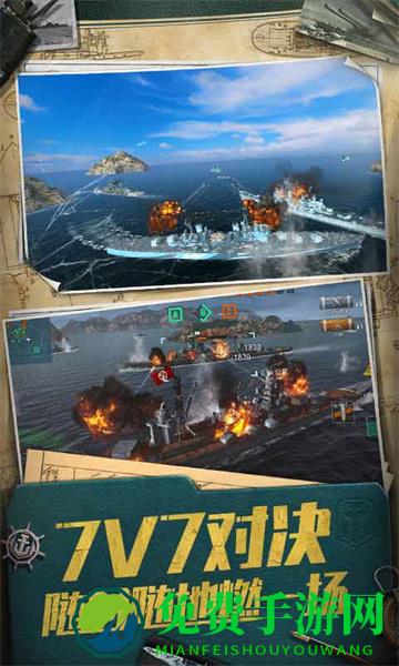 战舰世界闪击战vivo版