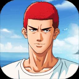 灌篮高手手游九游版
