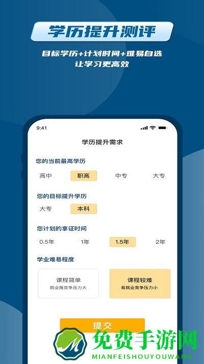 普育吧app