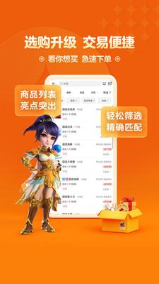 梦幻2藏宝阁