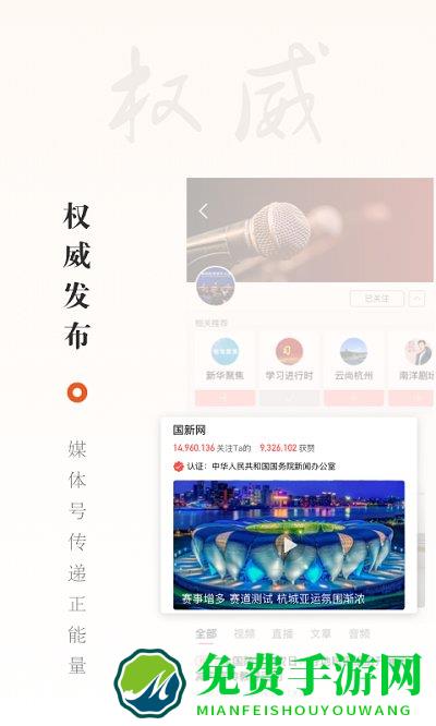 华数tv手机版