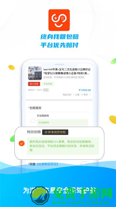 少伯代售