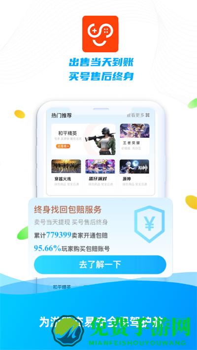 少伯代售