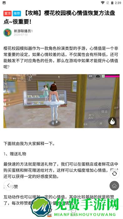 233游戏盒正版