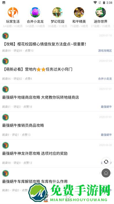 233游戏盒正版