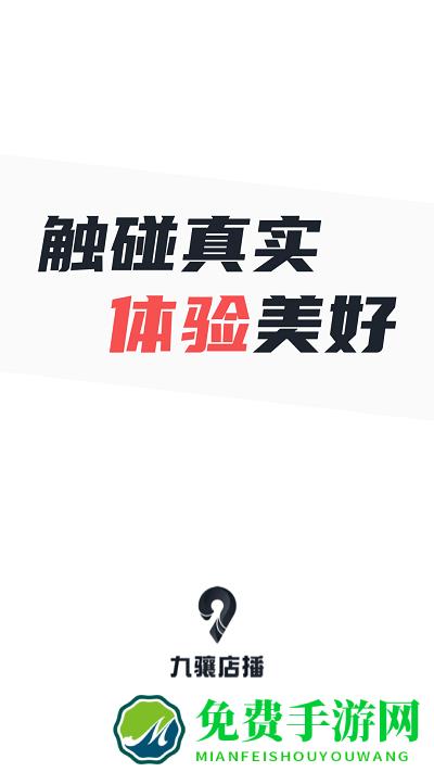所见正式版